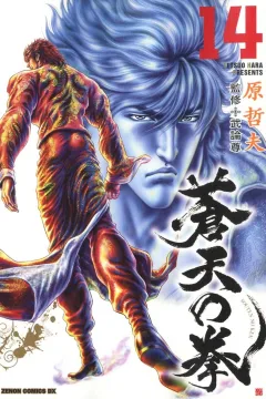 Vol. 14
