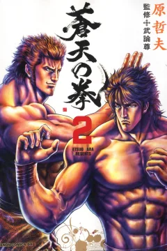 Vol. 2