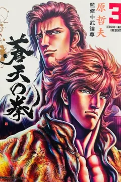 Vol. 3