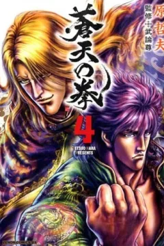Vol. 4