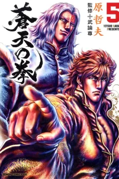 Vol. 5