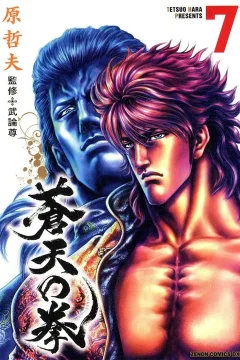 Vol. 7