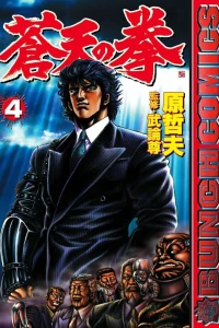 Vol. 4