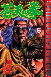 Vol. 5