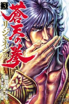 Vol. 3