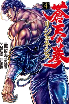 Vol. 4