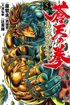 Vol. 5