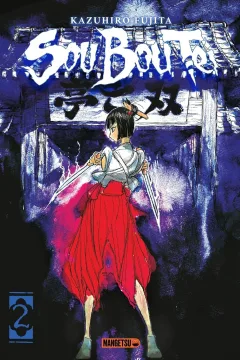 Issue #2
