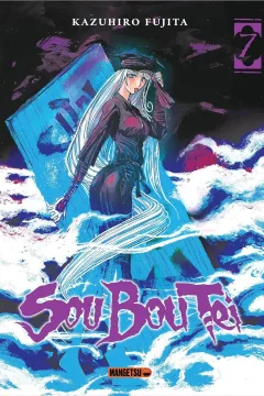 Issue #7