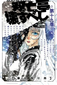 Vol. 19