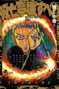 Vol. 20