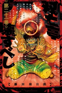 Vol. 21