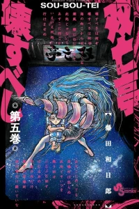 Vol. 5