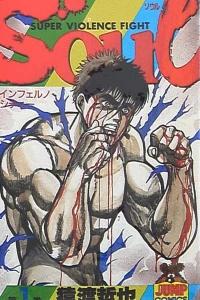 Vol. 1