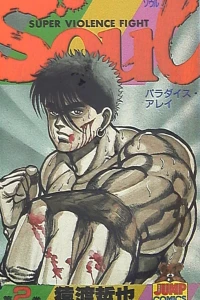 Vol. 2