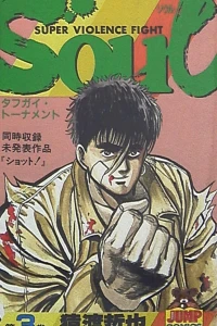 Vol. 3