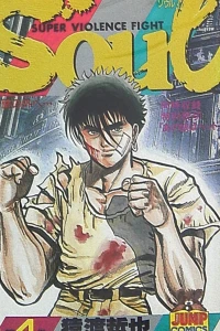 Vol. 4