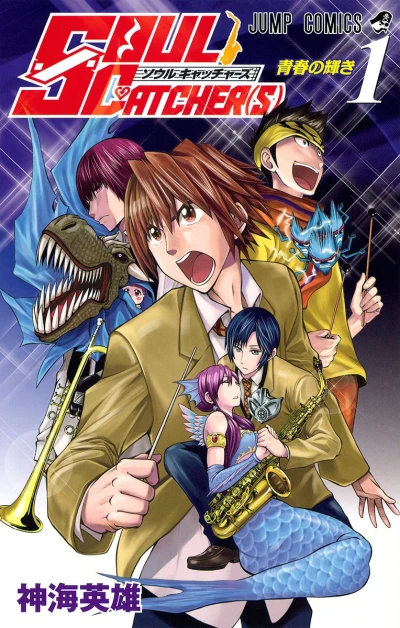 Cover of Vol. 1