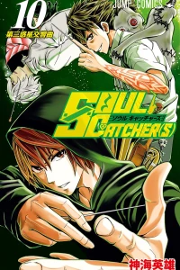 Vol. 10