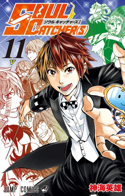 Cover of Vol. 11