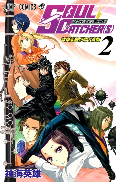 Cover of Vol. 2