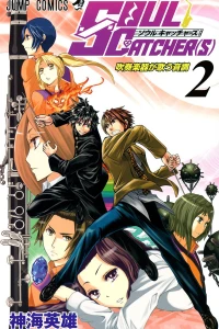 Vol. 2