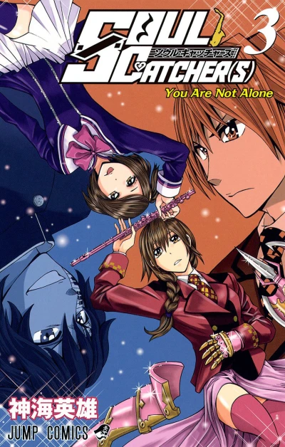 Cover of Vol. 3