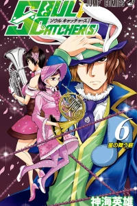 Vol. 6