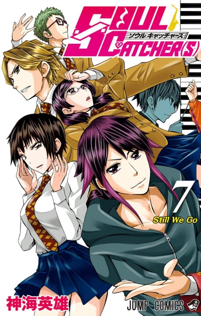 Cover of Still We Go