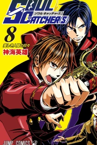 Vol. 8