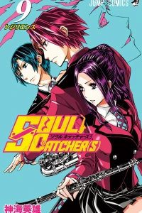 Vol. 9