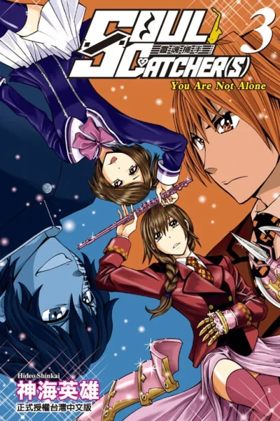 Cover of Vol. 3