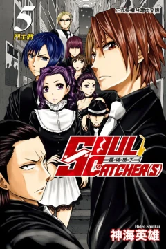 Vol. 5