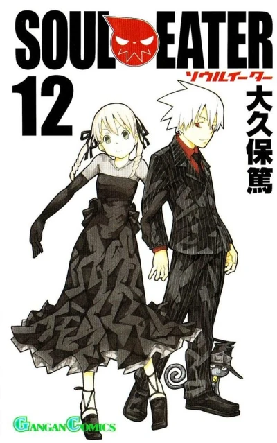 Cover of Volume 12