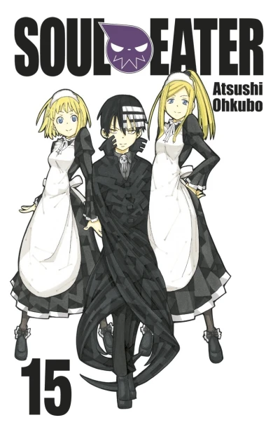 Cover of Volume #15