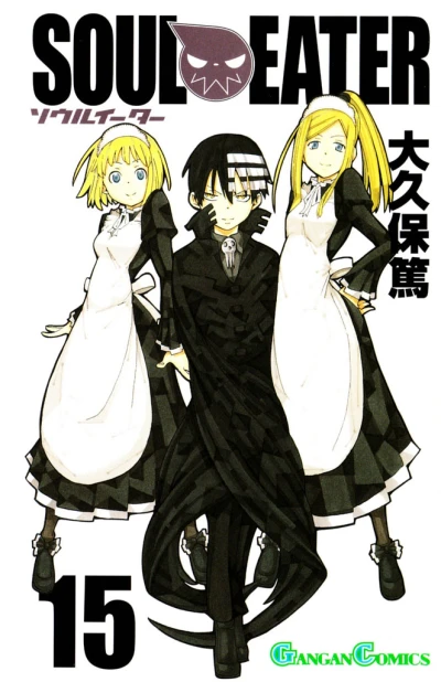 Cover of Volume 15