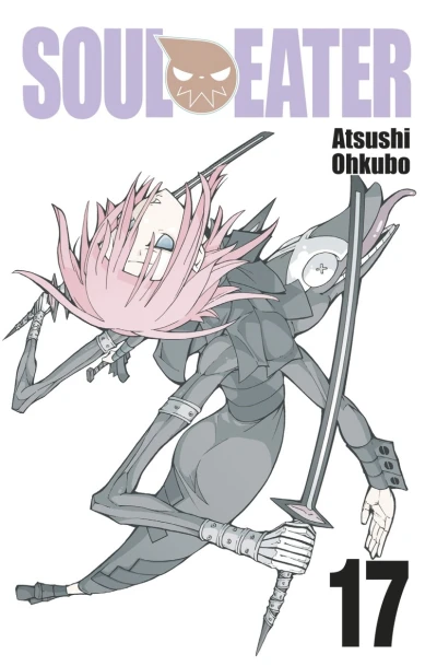 Cover of Volume #17