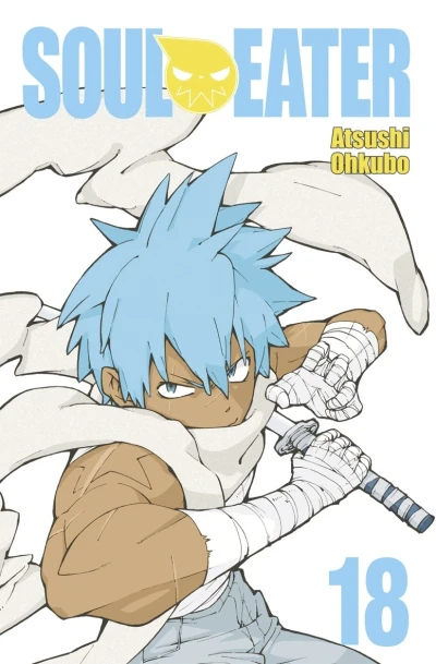 Cover of Volume #18