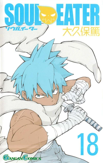 Cover of Volume 18