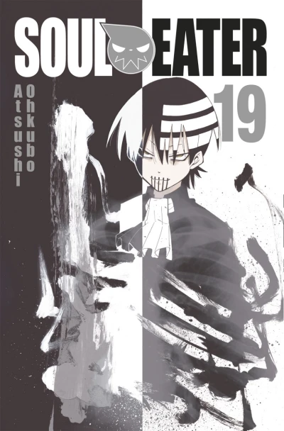 Cover of Volume #19