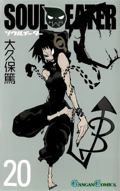 Cover of Volume 20