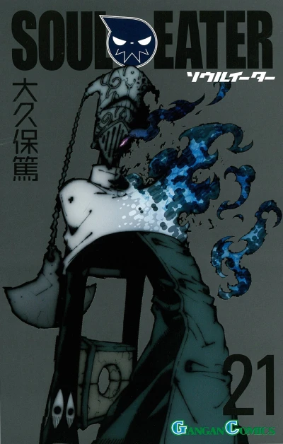 Cover of Volume 21