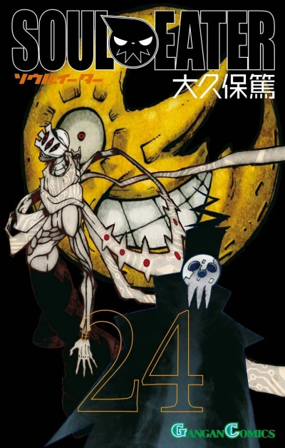 Cover of Volume 24
