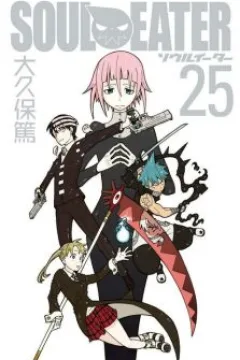 Vol. 25