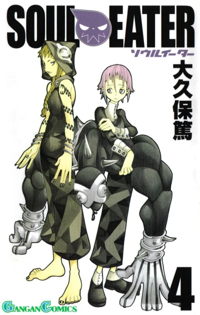 Cover of Volume 4