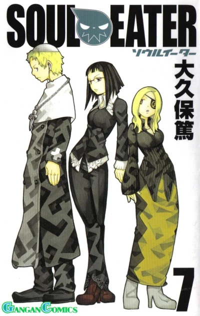 Cover of Volume 7