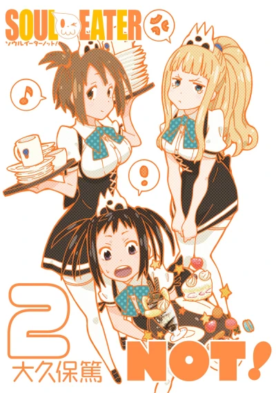 Cover of Vol. 2