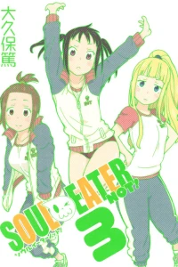 Vol. 3
