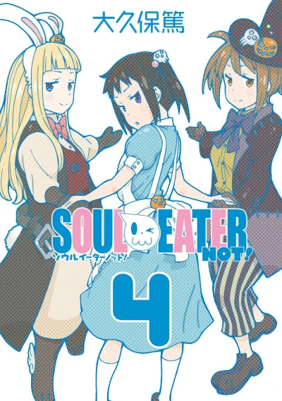Cover of Vol. 4