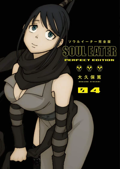Cover of Volume 4